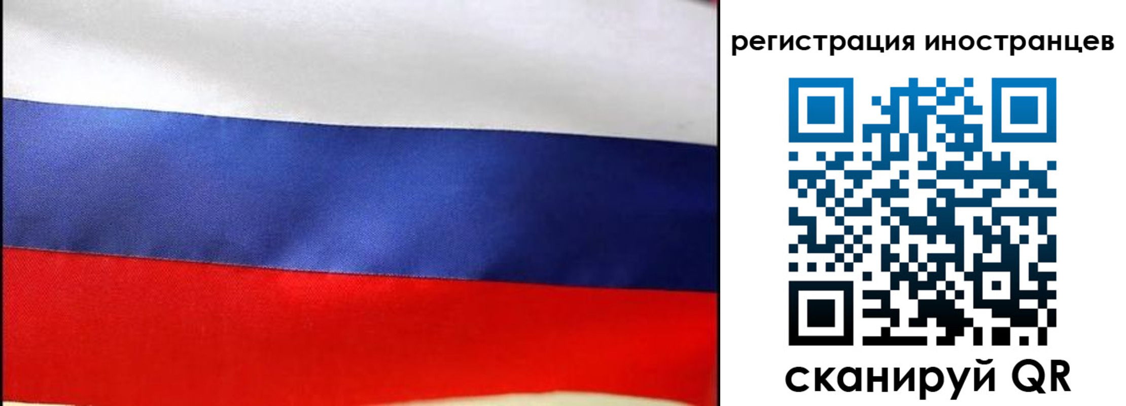прописка регистрация в Ржеве