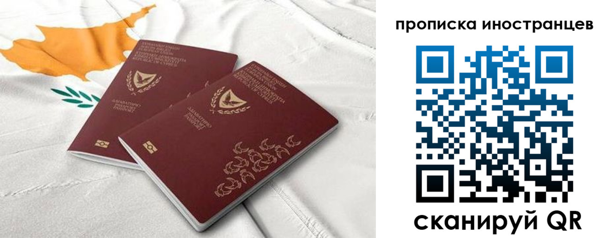 временная регистрация адрес в Ржеве